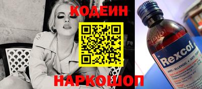 героин Аргун