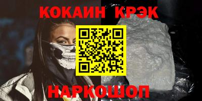 MESCALINE Апшеронск