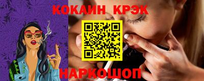 MESCALINE Апшеронск