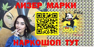 метадон Берёзовский