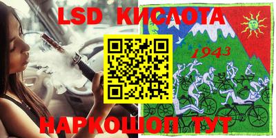 а пвп мука Беслан