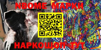 героин Аргун