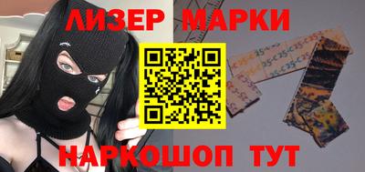 прущие грибы Бийск