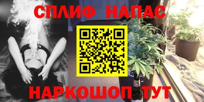MESCALINE Апшеронск