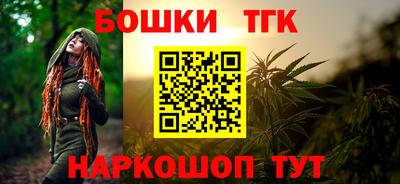 MESCALINE Апшеронск