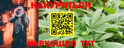 MESCALINE Апшеронск