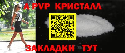 MESCALINE Апшеронск