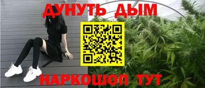 героин Аргун