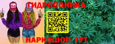 MESCALINE Апшеронск