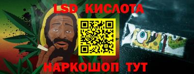 MESCALINE Апшеронск