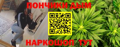 MESCALINE Апшеронск