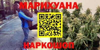 MESCALINE Апшеронск