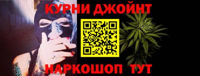 прущие грибы Бийск