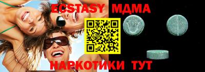 крисы Апрелевка