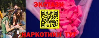 прущие грибы Бийск