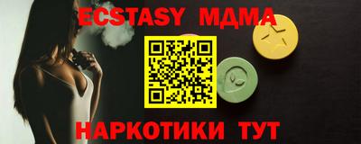 крисы Апрелевка
