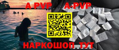 крисы Апрелевка