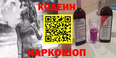 героин Аргун