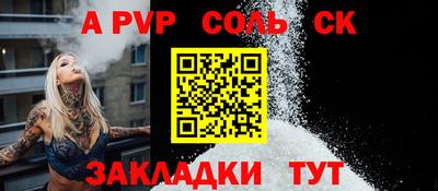 MESCALINE Апшеронск