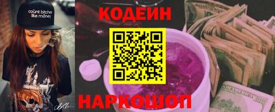 героин Аргун