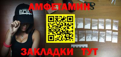 прущие грибы Бийск