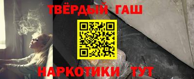 героин Аргун
