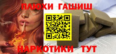 а пвп мука Беслан