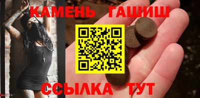 прущие грибы Бийск