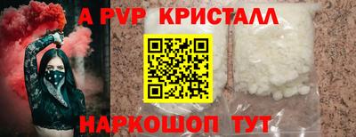 крисы Апрелевка