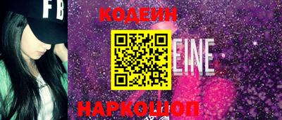 прущие грибы Бийск