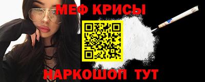 MESCALINE Апшеронск