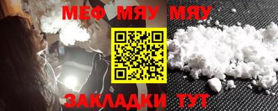 а пвп мука Беслан