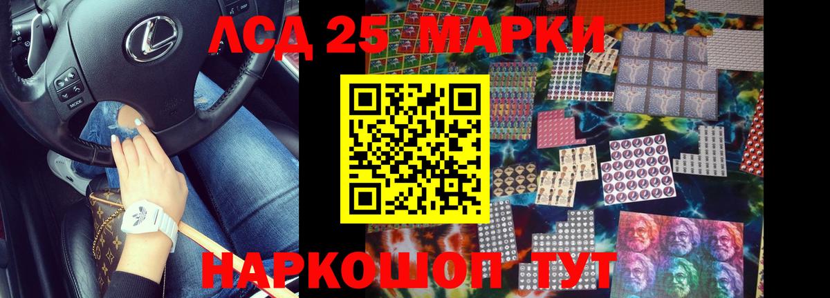 Лсд 25 экстази ecstasy  LSD-25 экстази кислота  Вход с VPN  Вичуга 