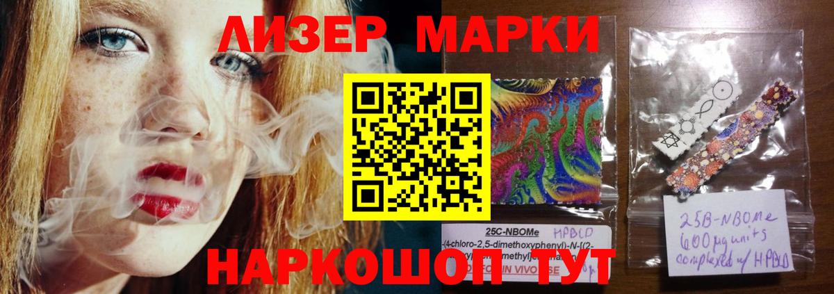 Лсд 25 экстази кислота Вичуга