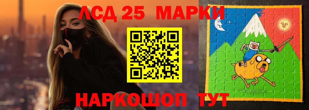 Лсд 25 экстази кислота  mega ONION  Лсд 25 экстази кислота  Вичуга  ЛСД экстази 