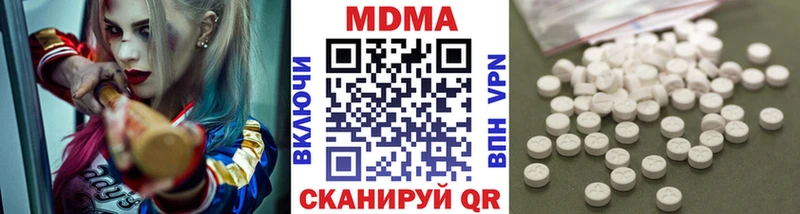 МДМА VHQ  blacksprut ССЫЛКА  Вичуга 
