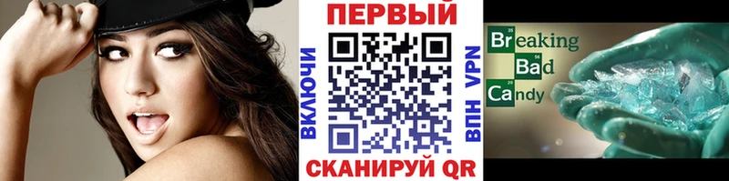 omg как войти Вичуга Метамфетамин Methamphetamine