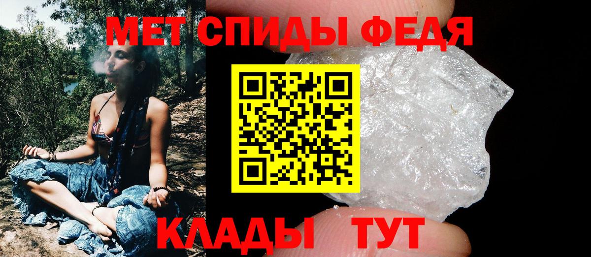 Метамфетамин Methamphetamine  Вичуга  Метамфетамин Methamphetamine 
