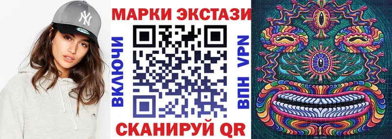 наркотики  Вичуга  Марки N-bome 1,5мг 