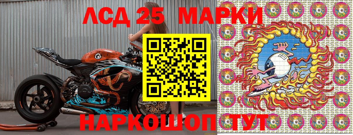 Вичуга  Наркотические марки  Наркотические марки 1,5мг  Вход с VPN  Наркотические марки 1,5мг 