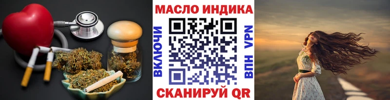 ТГК вейп с тгк  Вичуга 