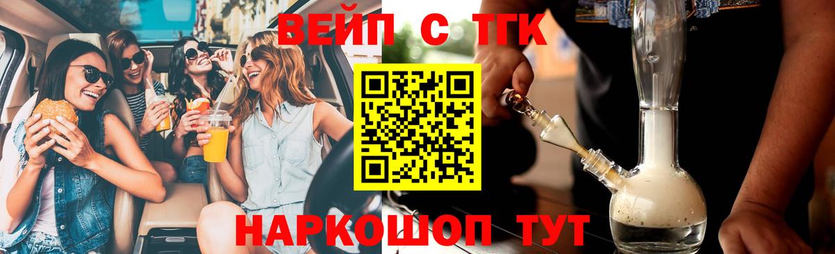 Дистиллят ТГК THC oil  ТГК гашишное масло  Вичуга 