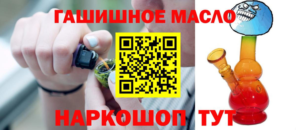 ТГК Wax Вичуга