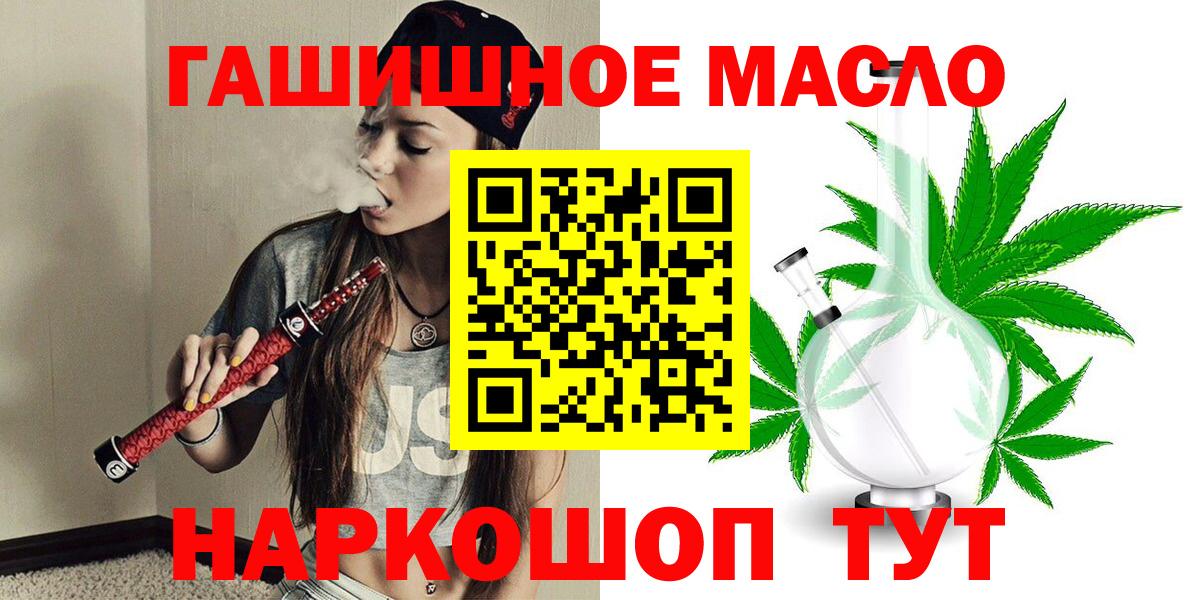 ТГК вейп Вичуга