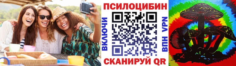 Псилоцибиновые грибы мухоморы  Вичуга 