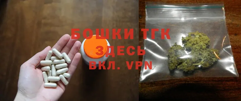 закладки  Вичуга  МАРИХУАНА OG Kush 