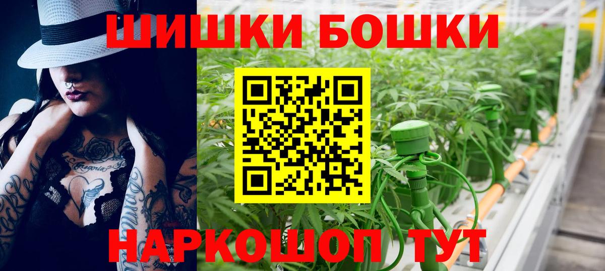 Канабис THC 21% Вичуга